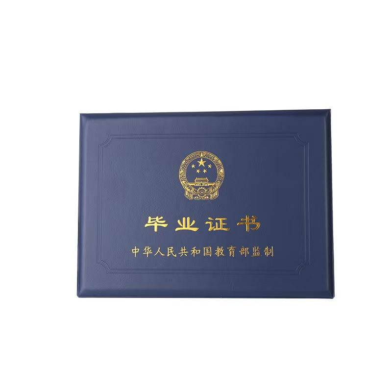 专业毕业证定制服务展示